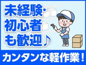 「子どもが学校の間だけ」
「30分だけ勤務時間を短めにしてほしい」
など、働き方についてはご相談ください◎