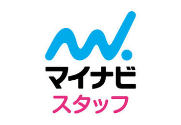 ＜幅広い求人をご紹介可能＞
コーディネーターは話しやすい
雰囲気のスタッフばかりなので、
希望はなんでもお伝えくださいね★