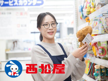 大人気の西松屋バイトは初めての方も安心！
無駄な作業をしっかりカット。
スタッフからも「働きやすい」と評判です！