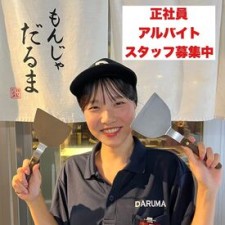 ★月島・浅草エリア合同募集★
未経験者も大歓迎！
充実の福利厚生◎
自分らしく、楽しく働ける環境です。