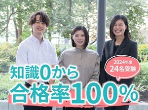安心・安定のトランスコスモスで働こう♪
（画像はイメージ）
