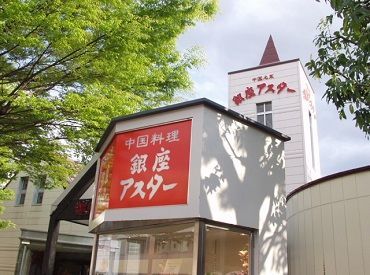 ★地味にポイント!"動線の良さ"★
通路が広いため、スタッフ同士ぶつかりにくく快適に働けます♪