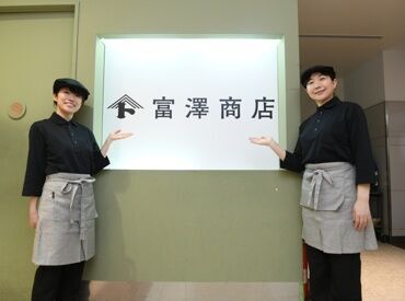 「しっかり安定して稼ぎたい!!」という方、大歓迎♪
フリーターさん、主婦さんが多数活躍中です★