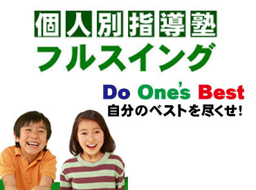 「先輩スタッフが隣に居てくれるから安心して働けます♪
社員さんも優しいので、みんなで助け合える環境です◎