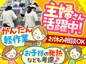 ▼未経験スタート多数▼
最初はひとつの工程のみをモクモク作業！
少しずついろんな業務を覚えていきましょう♪