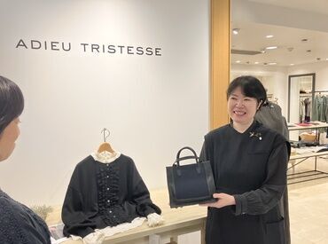 ＼オシャレ好きな方歓迎！／
入社時にブランドのお洋服が
制服として支給されます◎
あなたらしいファッションを楽しんで♪