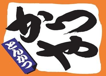 未経験の方でも丁寧な指導があるので
安心してご応募下さい♪

20代～40代スタッフ活躍中！