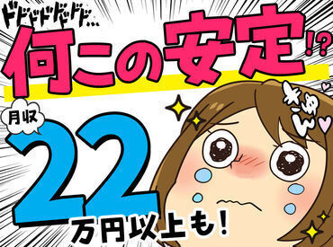 「好条件で自由な職場がいい・・・」そんなわがままさんの希望がここで叶っちゃいます！応募後はチャットでサクッと面談予約♪
