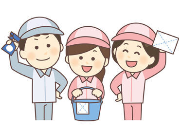未経験でも大丈夫♪幅広い年代が活躍中！
ゼロからしっかり教えるのでご安心を◎
