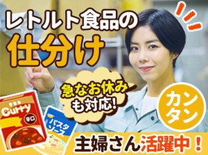 ＼週1～OK！／
ご希望のシフトで働けます♪
フルタイムの相談もOK◎
週5で働いている方も★