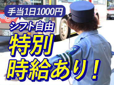 ★20代～シニアまで活躍中★
嬉しい休憩室あり◎
自転車通勤やバイク通勤OK◎
続けやすい副業��にも♪