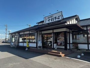 ライフスタイルに合わせて働き方自由自在！
学生～主婦(夫)まで幅広く活躍しています♪
掛け持ち・WワークもOK◎