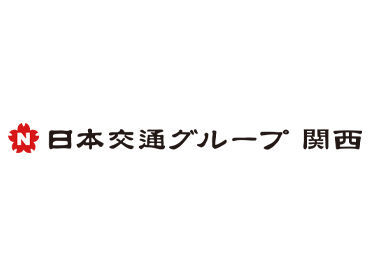 ＼新事業所開設★／新しく乗務員を大募集中です！大量採用中なので、まずはお気軽にご応募ください！