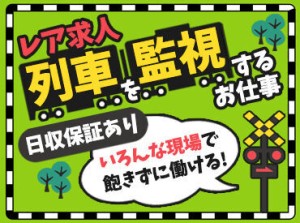 年齢不問！70代の先輩が未経験で
お仕事を始めたケースも♪
とにかく始めやすい◎研修もあるので
安心ですよ！