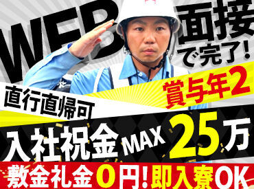 ★ミドル・中高年の方も歓迎★
40～50代を中心に男女スタッフ活躍中！
働きやすさ＆手厚い制度により"定着率"高め！