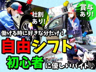 ＼意外と穴場／
覚えること自体は少なく、仕事にもなじみやすい！
やる気があれば、年齢性別問わずチャレンジ可能♪