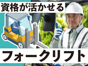 【日払い】24hいつでもスマホから申請OK★
最短当日お給料Getも！もう金欠で悩む日々とはさようなら♪
※画像はイメージ