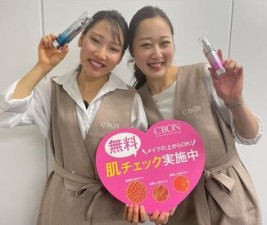 ショッピングモールや駅構内でコスメのPRをお願いします♪30～40代女性がたくさん活躍中！