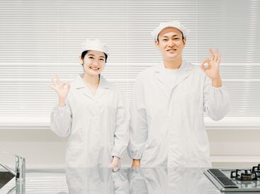 大手スーパーだから仕事量安定◎
お家から近い店舗での勤務も可能！
お気軽にお問い合わせください♪