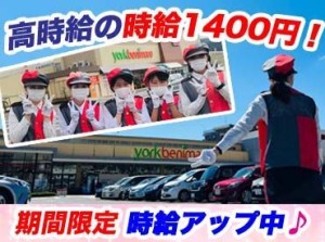 【エスピーユニオン・ジャパン】では新メンバーを大募集中！
楽しく稼ぐならココで決まり！