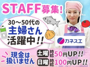 まずはできることからひとつずつ♪
先輩STAFFがしっかりとフォローします！