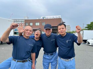 大手食品メーカーとの取引多数！
業務量も安定しており景気に左右される心配ナシ◎
腰を据えて働ける環境が整っています。