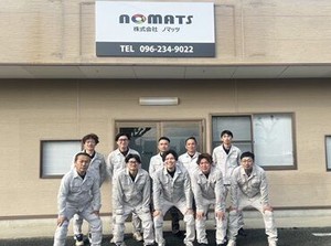 皆さん、とても気さくで楽しく働けてとても楽しい営業所です★
休みの日には気の合う仲間とキャンプも行きます♪