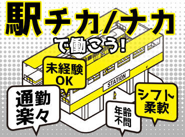 ウェブでご対応いただいた場合は、まずSMSが届きます。
その後SMSにて面接日程のご調整を行います。