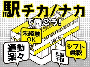 ウェブでご応募いただいた場合は、まずSMSが届きます
その後コールセンターからお電話させて頂きます◎