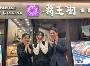 ＼9割のスタッフが未経験スタート！／
お仕事は丁寧にお教えするのでみんな安心。
出来ることを1つずつ増やしていければOK！