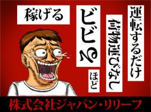 ＜短期スタッフ大量募集＞
こ～んな感じの広大な敷地が、次のお仕事場所だっ！
圧巻！最大4000台くらいの車が停まります(゜-゜)