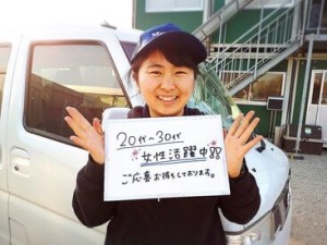 すべての働く人を応援！家庭と両立できる環境で安心勤務♪