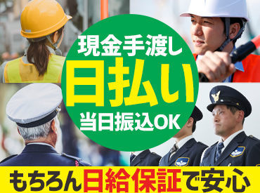 急な予定が入っても調整楽勝★
毎週金曜に【電話・SMS・メール】で翌週のシフト希望を出して
→翌日・土曜にシフト確定！