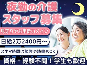 小田急相模原駅徒歩7分！
＜車・自転車・バイク通勤OK!＞
家事や育児、私生活とも両立◎
研修もあるので安心して始められます♪