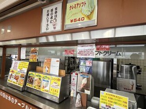 「時短でサクッと働きたい」
「子供が学校の合間だけ働きたい」
そんな方は是非、ご応募くださいね♪