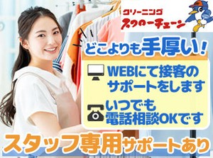 ▼週1日から勤務OKだから…
・掛け持ちバイトを探してる
・副業がてらにちょこっと働きたい
⇒そんな方にオススメなんです★