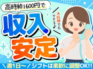 『さっぽろ駅』から徒歩1分♪
アクセス抜群で通勤もラクラク◎
悪天候でもすぐオフィスにつくから嬉しい♪