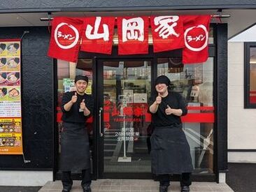 大人気ラーメン店の山岡家で働こう！
高時給で短時間でもしっかり稼げる◎
給与は1分単位で支給☆