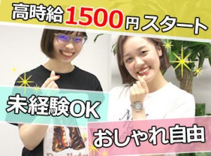 ＼安定して働きたい方におすすめ／
20代中心に活躍中の職場です♪
雰囲気も良くて、定着率も高い◎