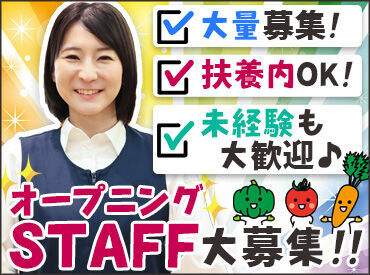 週2日、1日2時間～勤務OK！
家事や子育てのすきま時間や
かけもちのお仕事にもオススメ★
シフトは気軽に相談してください◎