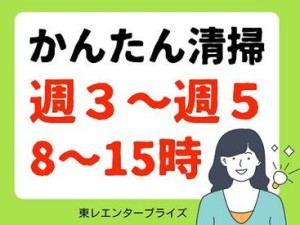 20～50代の女性スタッフ活躍中！
週3～週5で時短8-15時、生活スタイルに合わせて長く働けます◎