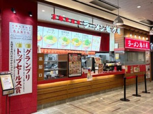 中央市場前駅から徒歩1分♪
駅直結だから、晴れの日でも雨の日でも通勤しやすい！
※写真はイメージです