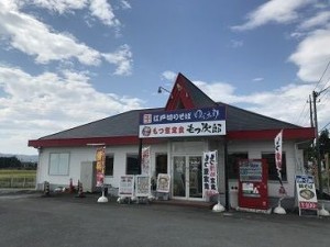 高崎環状線沿いの
ゆで太郎もつ次郎　高崎上小塙店で
スタッフ大募集◎