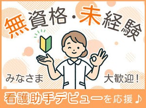 ＼選ばれ続けて50年以上★／
これほどまでに高評価をいただくヒミツって…??働きながら明らかに…♪