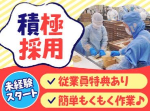 シフト・勤務開始日は柔軟に対応します♪
お子様の体調不良や急なお休みなどのご都合も、
お気軽にご相談くださいね◎