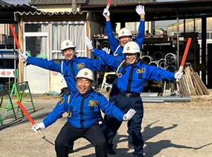 学生～シニア世代の方まで年齢不問◎
＜＜待遇充実度が神級★＞＞
ぜひ下記の待遇・福利厚生欄をご確認くださいね！