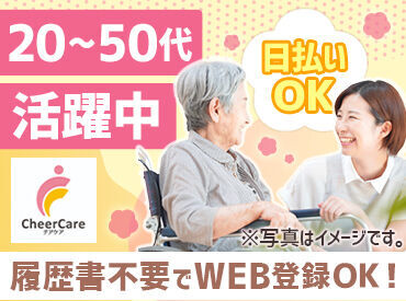 無理なく働ける環境です！
困ったり、分からないことがあれば
何でも都度ご相談ください♪