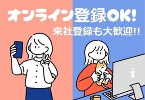 あなたにピッタリのお仕事を
"ディプライ"が一緒に探します♪
希望はお気軽にお申し付けください◎