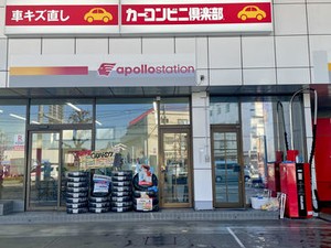 ＼西台駅徒歩5分にあるセルフスタンド／
給油はお客さまご自身で行ってもらうので
ずっと外！なんてことはないです◎