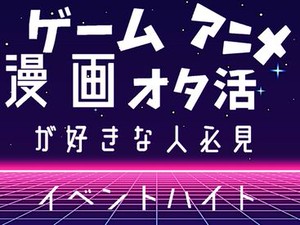 ＼単発＆日払いOK★／
お給料は・・・
スマホアプリで【365日24時間申請OK】
申請後…なんと数分で振り込まれちゃう！